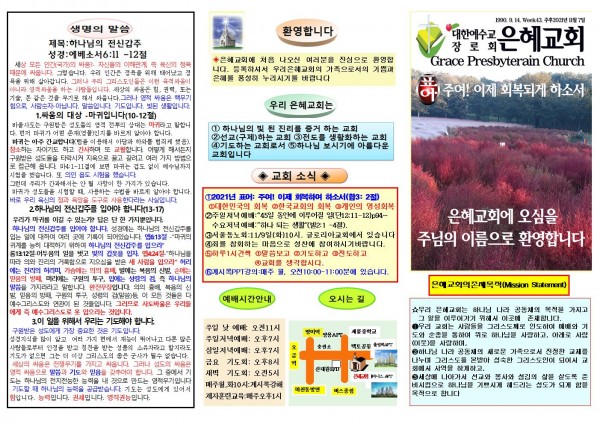 1a9ee777e2db5343a55fb0f430dd5f64_1635651