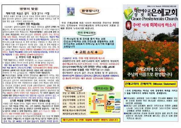 3429b4ee3c51be9af999ede8a3f8bd97_1634431