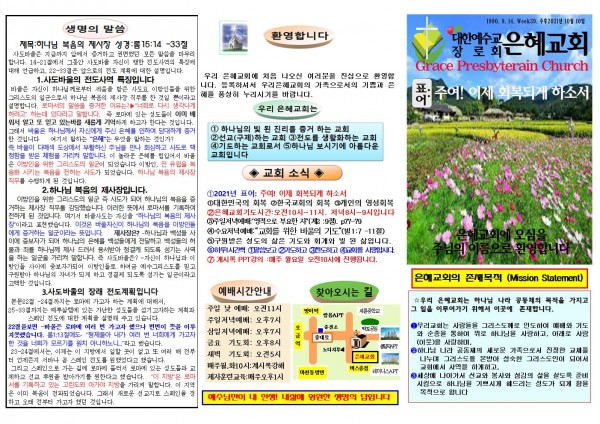 4a43edae8e6691aad8bdcfe1c8ba35af_1633219