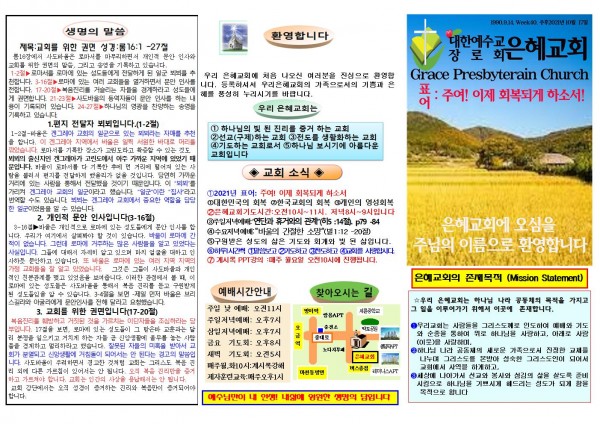 53b20b9751917ea02973381ca7551307_1633826