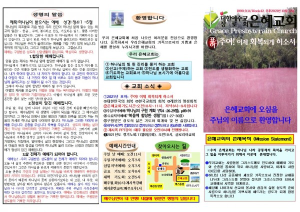 5e1becb347a723fc8083a8c258c7a838_1635038