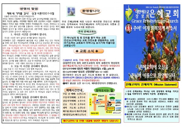 5e5e38409f41dbd303aa6240271a061c_1637391