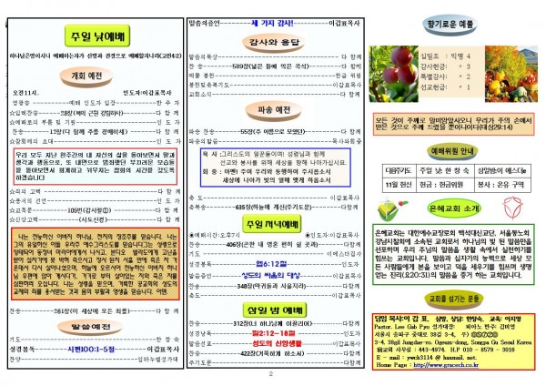 5e5e38409f41dbd303aa6240271a061c_1637391