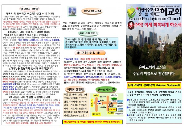 61b7693e398745a494a3fc7537c6702d_1636271