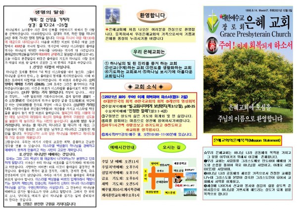 b2c574eeace318a698d750caeaf66481_1638085