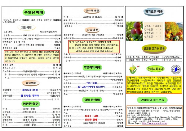 b2c574eeace318a698d750caeaf66481_1638085