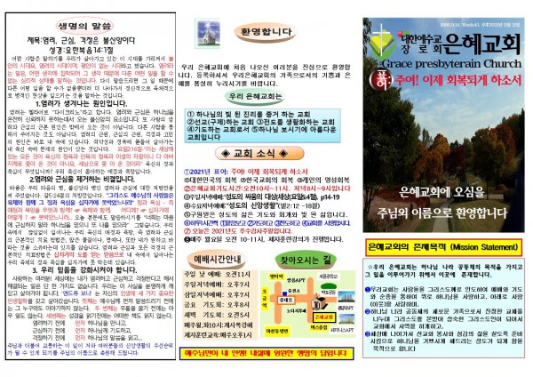 cff378db48df781fdafee4a85fc0b330_1636875