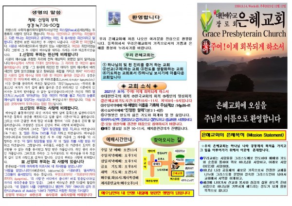 111a3fc31b526b2c5d20b3b116987039_1638664