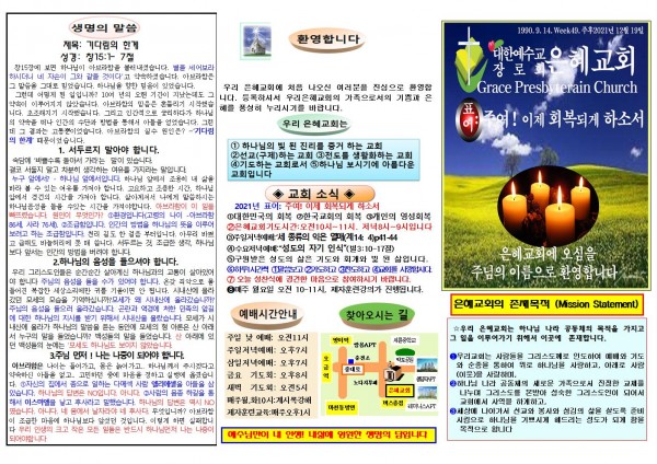 5cab4daa064123b888f36b06da722c08_1639271