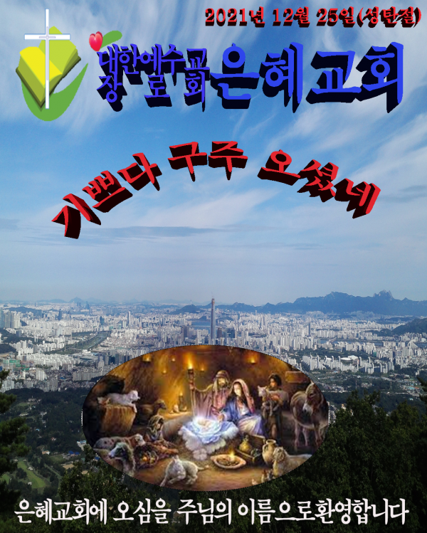 a5cc31a9372edd316aaa71503ed6c768_1639874