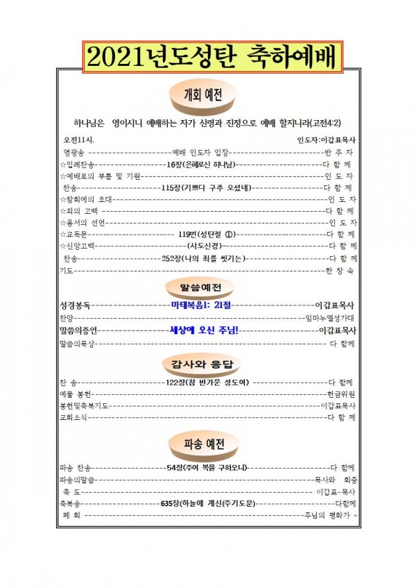 a5cc31a9372edd316aaa71503ed6c768_1639875