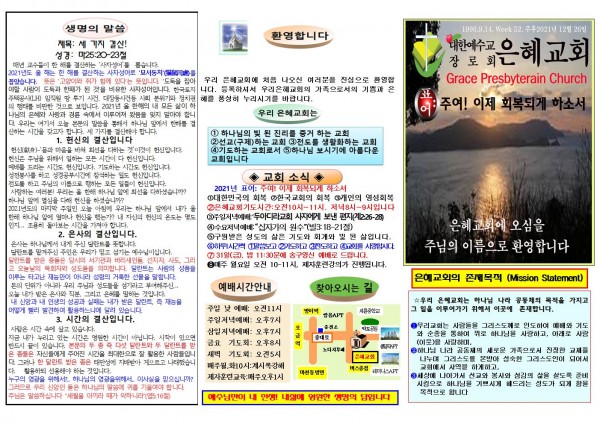 a5cc31a9372edd316aaa71503ed6c768_1639875