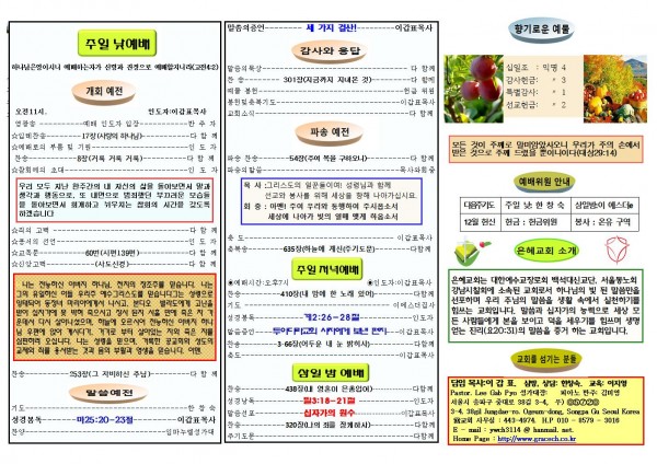 a5cc31a9372edd316aaa71503ed6c768_1639875