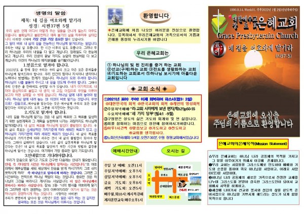 cc606f688cb07861e8c4ae6d480f7787_1640509