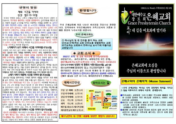 19fdd8cead465a53a120815feb41c68b_1641688