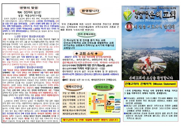 c53475c322f9c07bf842617ff11de0d8_1641107