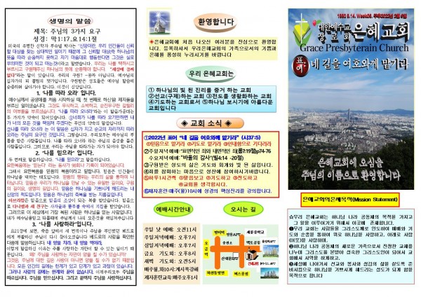 da74c30d2e09076a99d8c6478df4683b_1643503