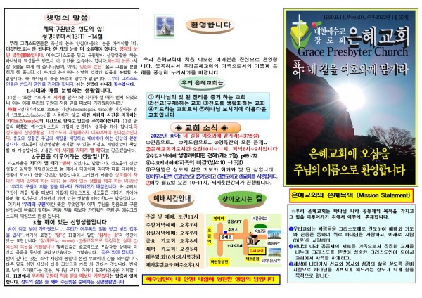 dd6c6dad030627c3193cb5beb78436a2_1642296