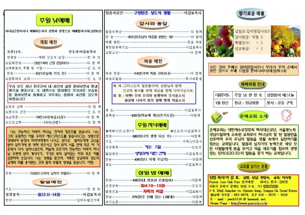 dd6c6dad030627c3193cb5beb78436a2_1642296