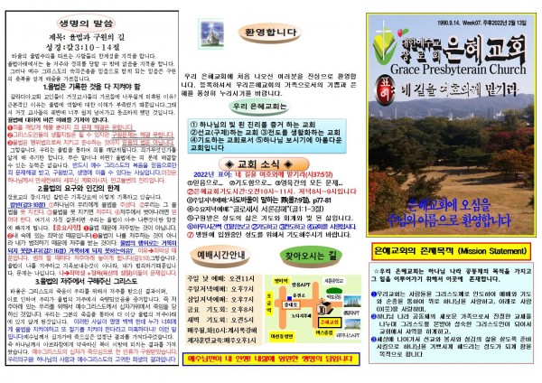 c2d2fcefc498727f681410dd7bdb673b_1644105