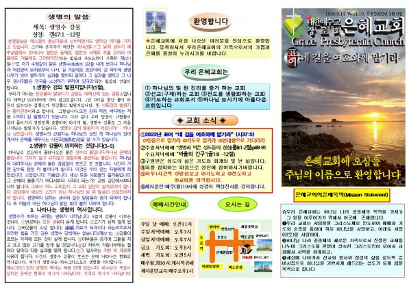 f866bc42f1d96e74d2e667bbf1acc424_1645924