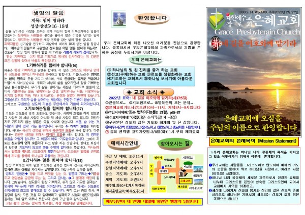 fd31fd5c4a306b79d5f3bc5018ebafbe_1645327