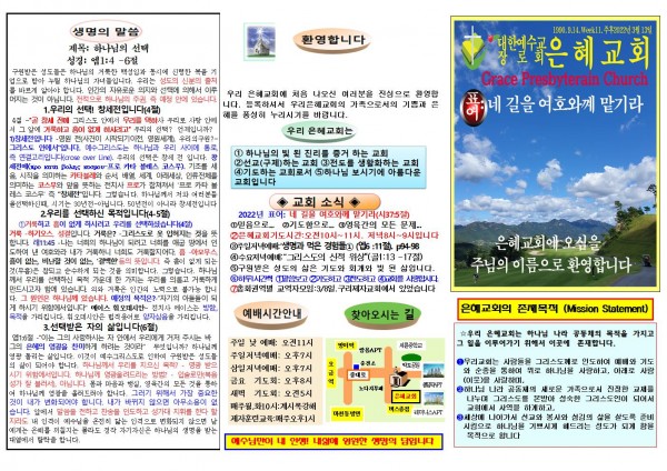 22dc45b428680b44a4409744a40734a2_1646539