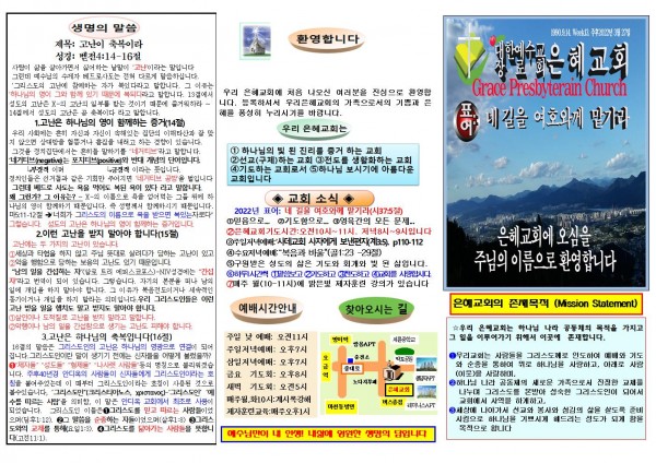 ced74637be9e59d40caddd621a4639e1_1647747