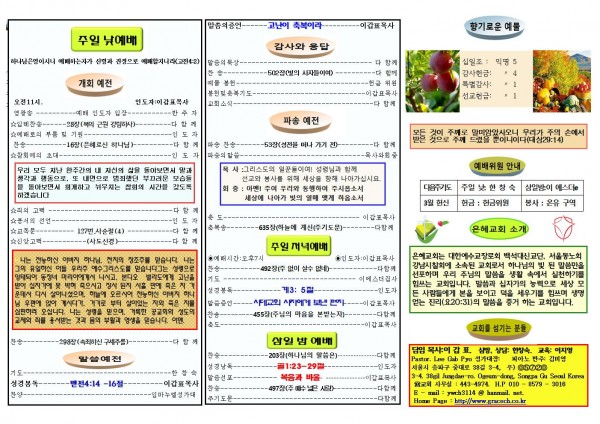 ced74637be9e59d40caddd621a4639e1_1647747