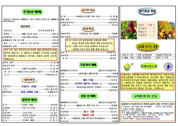 d2415b22b4606e7ea9869ab5d608d63e_1648363