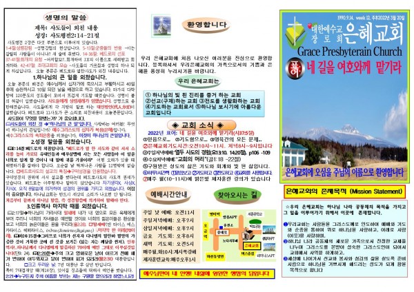 f547121f45cffd9c9667e844e07cf57c_1647143