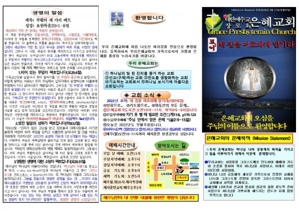 12bd83b47e22a261eccf5223fecd3b1f_1649552