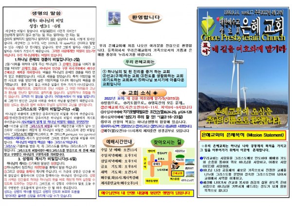 4d99f07d4ff3e50045c19a0daf3a37f9_1650100