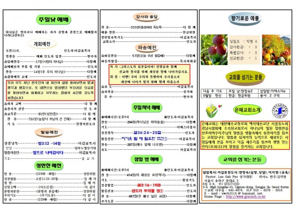 b7f007f244d25726cd23014905cf1784_1650771