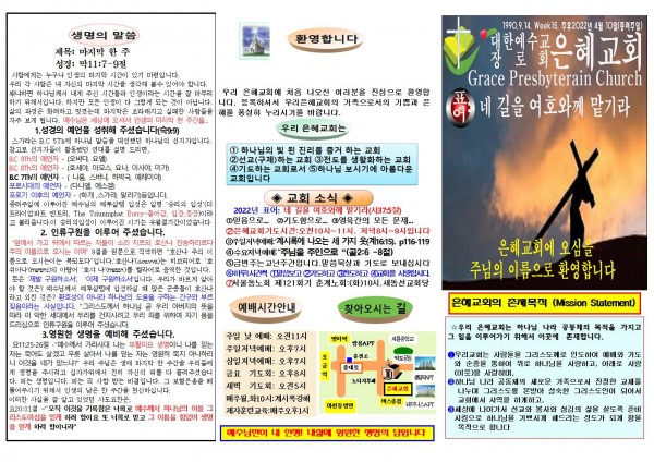 c98453754b3c7c602cac9e81aa428fa5_1648960