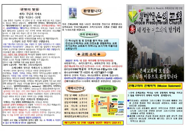 008902099262e5ffe07c1cbda682f8eb_1652584