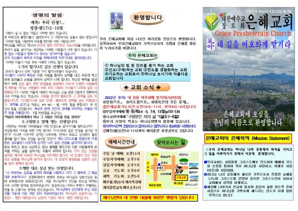 942d9522700d402c51bec81e28bf0887_1651970