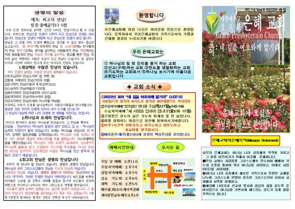 a71356e8505c01d7adc6eaaceed53b58_1653796