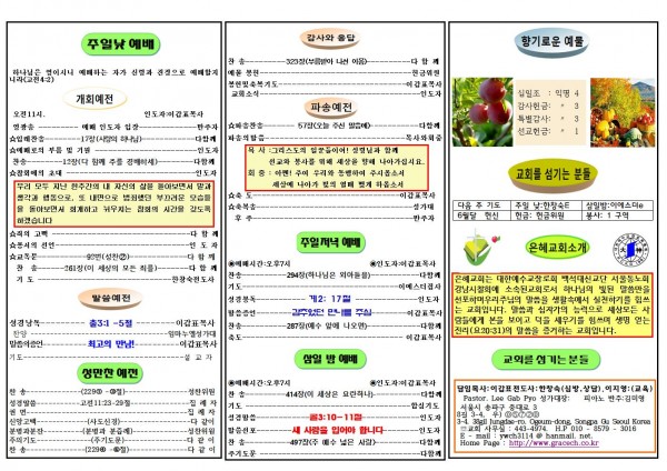 a71356e8505c01d7adc6eaaceed53b58_1653796