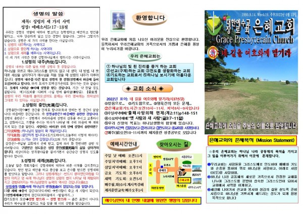 3b98cd0b612198237cc11274d05e0820_1654410