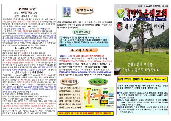 60d667fec5ffaea9a2e12d8a2b636a3b_1655006