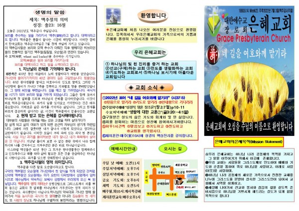 801997660a8462d238363b6816c88b99_1656207