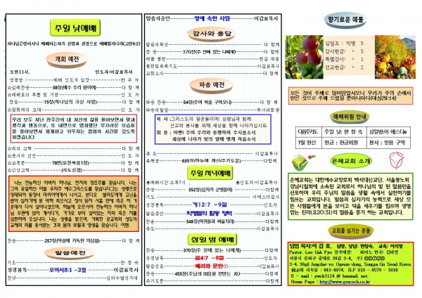 a11f12f9d4ad0ea9174870db29bef68d_1658013