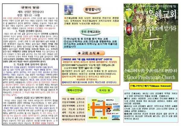 b97d221f2e32776e875b8d0089f7538c_1659239