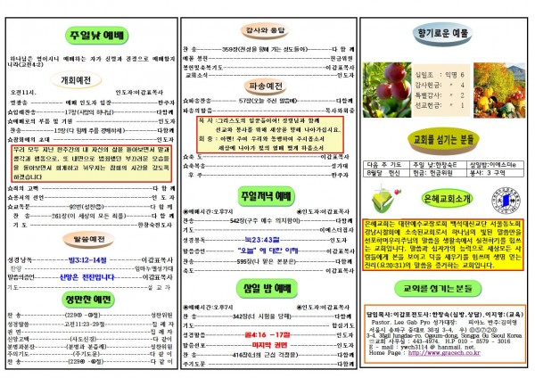 b97d221f2e32776e875b8d0089f7538c_1659239