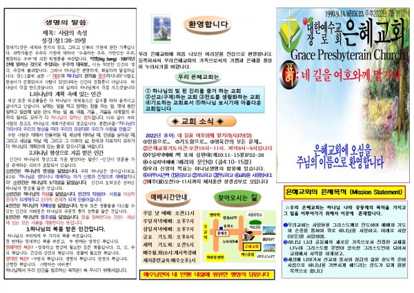 f486a2c5012c327bfe3e1431b7881d19_1658619