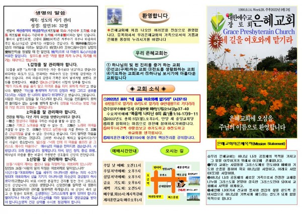 6355d9d8dc224e7fb2e6d058be8b90e3_1661644