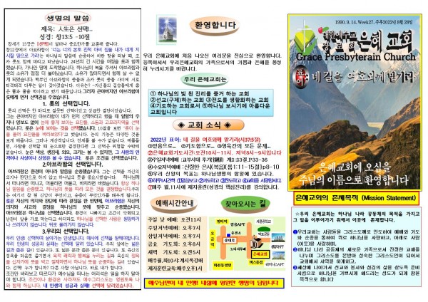 76eb459b6ebdd33b7cd91eed34c90686_1661069