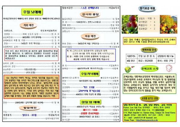 76eb459b6ebdd33b7cd91eed34c90686_1661069