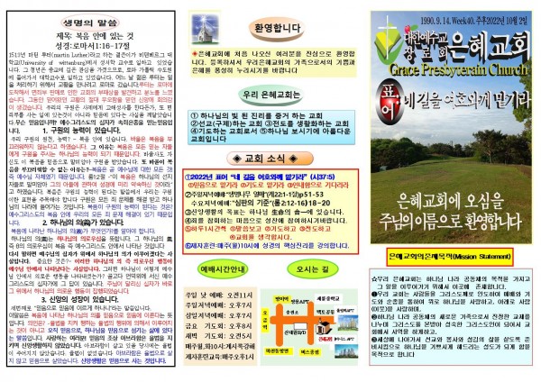 24a77729f2cb777f3536faede9aa6391_1664066